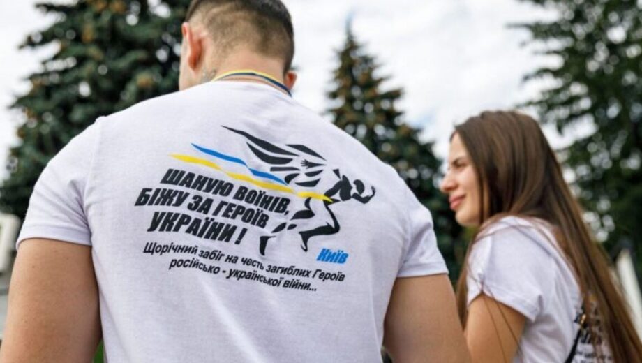 »Искандер-М» ударил по Харьковщине во время забега »Уважаю воинов, бегу за Героев Украины»: погибли три человека