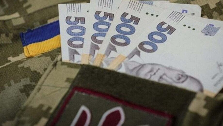 Зарплати військових у 2026 році: які виплати передбачені та хто може отримувати до 460 тисяч гривень