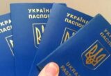 Переезд между странами ЕС: нужно ли украинцам снова подтверждать законность выезда