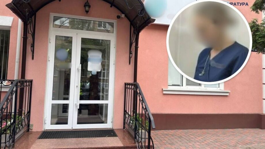 Трагедія під час вагітності: у Києві лікарку обвинувачують у неналежному лікуванні