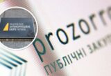НАБУ объявило тендеры на ремонт офисов и антипрослушочное оборудование более чем на 15 млн грн
