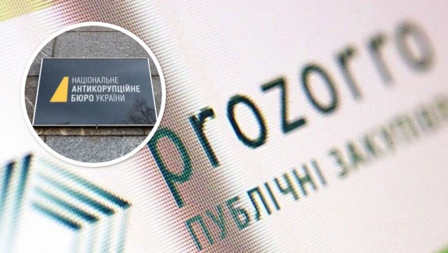 НАБУ объявило тендеры на ремонт офисов и антипрослушочное оборудование более чем на 15 млн грн