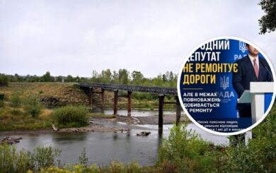 Площадка для пиара или угроза тысячам водителей: что не так с ремонтом Глиницкого моста на Буковине?
