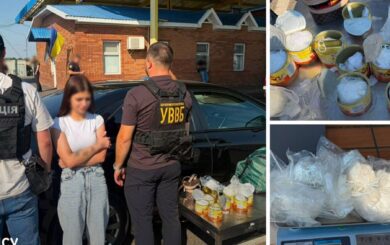 Тушонка виявилася ”начинкою”: 19-річна дівчина везла до Молдови майже 3 кг психотропів