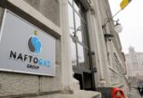 Ціна газу до весни 2027 року: ”Нафтогаз” залишив тариф без змін