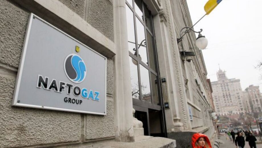 Россия 13 раз в неделю атаковала объекты »Нафтогаза»: есть серьезные разрушения