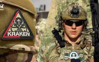 Ветерана KRAKEN проверяют из-за возможной связи с мошенническими колцентрами
