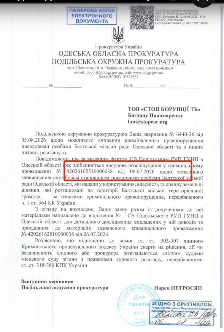 Мэра Балты Мазура коснется следствие? Прокуратура открыла производство после расследования ''Стоп Коррупции ТВ''