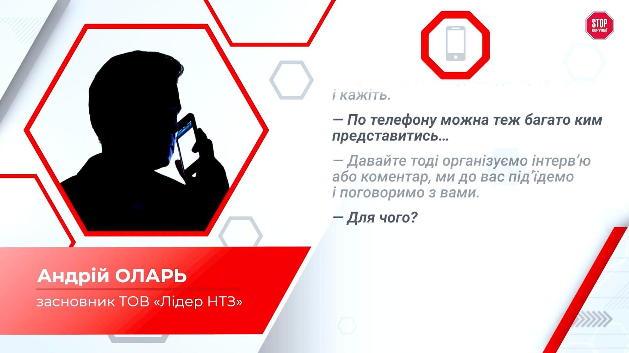 ''Лидер-НТЗ'': как фирма без опыта и производства получила оборонные контракты почти на 500 миллионов