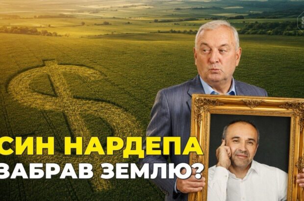 500 гектаров »для своих»: как семья нардепа Приходько опередила аграриев на Черниговщине?
