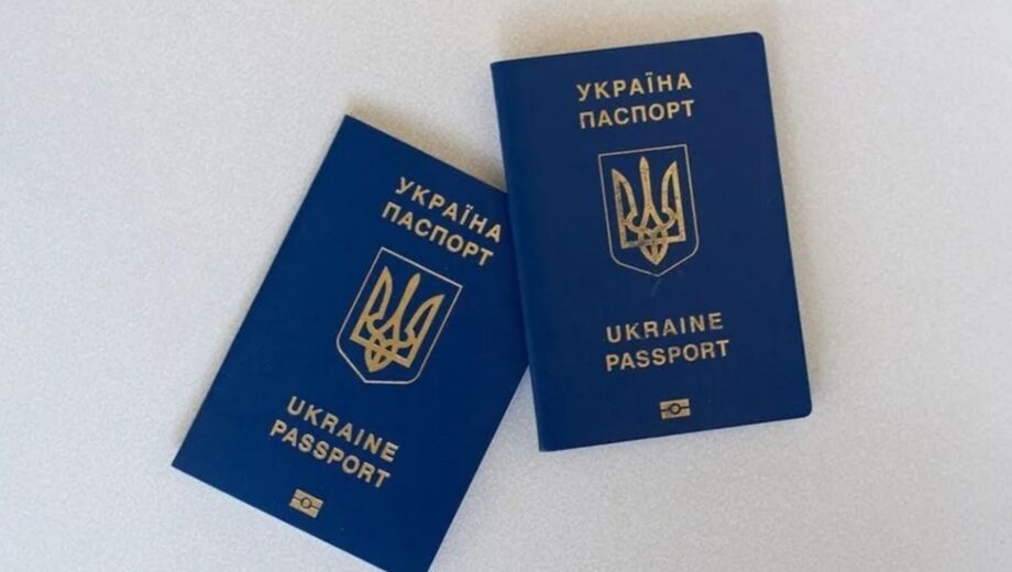 Украинский паспорт поднялся на 27 позиций: как за 10 лет изменился мировой рейтинг паспортов