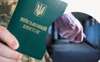 Нападение на ТЦК во Львове: военнослужащий погиб от удара ножом