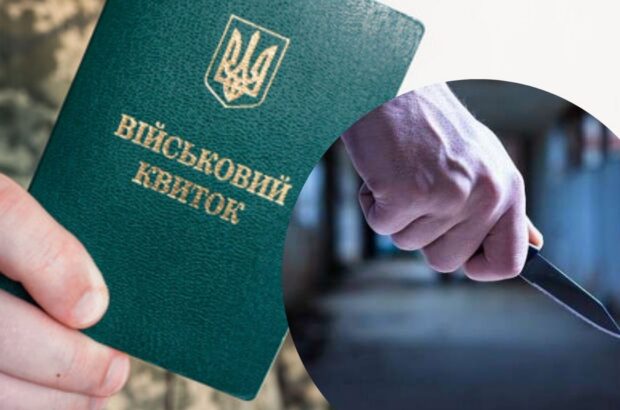 Нападение на ТЦК во Львове: военнослужащий погиб от удара ножом