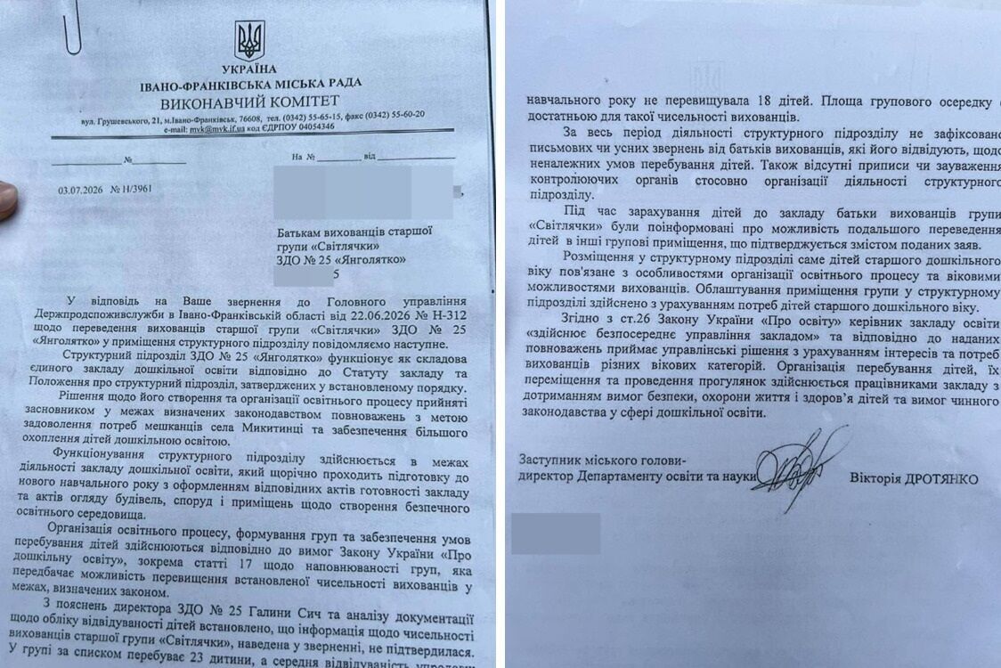''Ангелочек'' в опасности: как во Франковске чиновники ''уплотняют'' детсад вопреки строительным нормам?