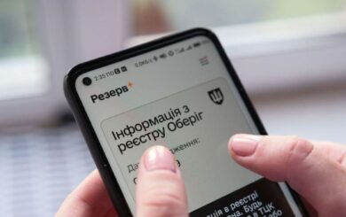 Відстрочка через ”Резерв+” стане доступною ще для однієї категорії українців