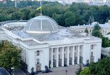 Из-за постоянных тревог Рада может изменить формат заседаний: что предлагают депутатам