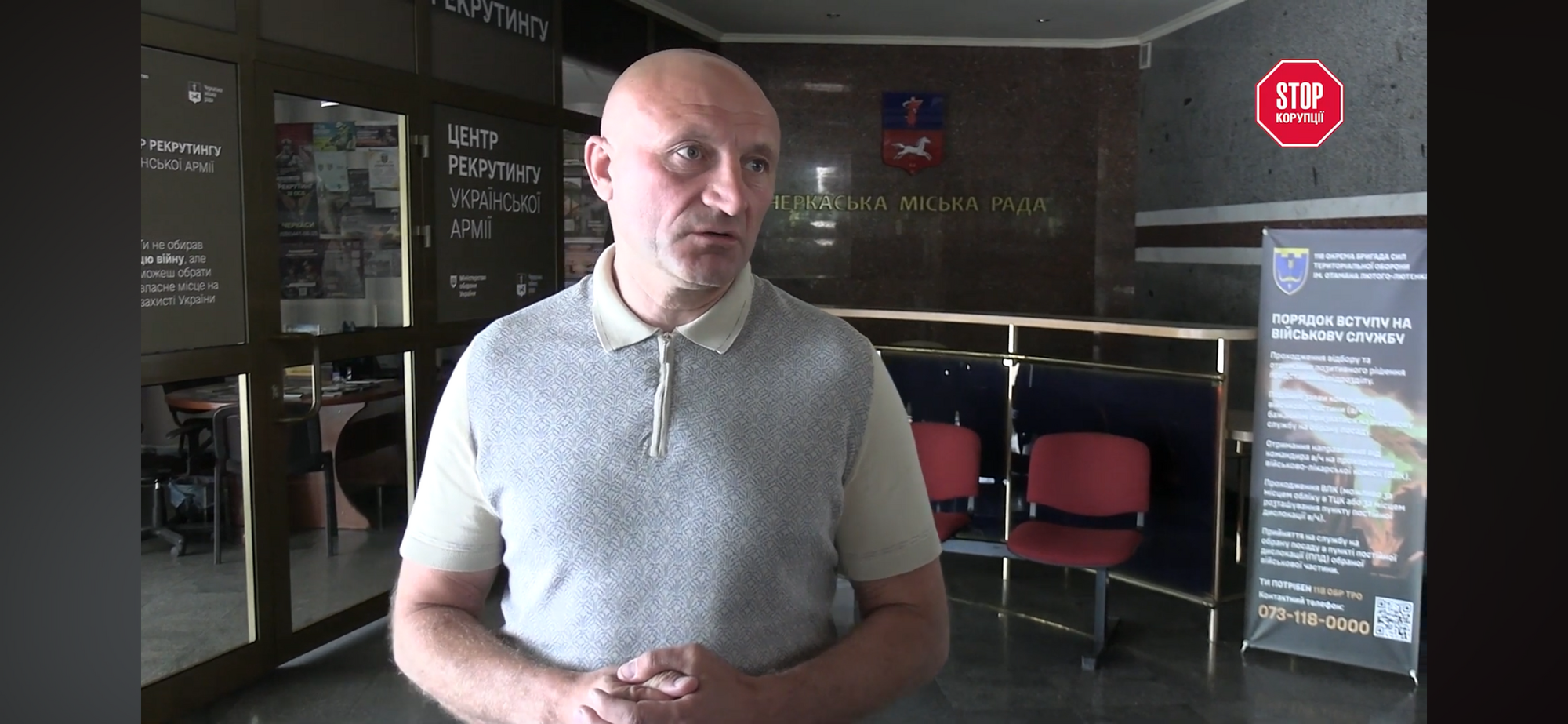 Мер Черкас Анатолій Бондаренко