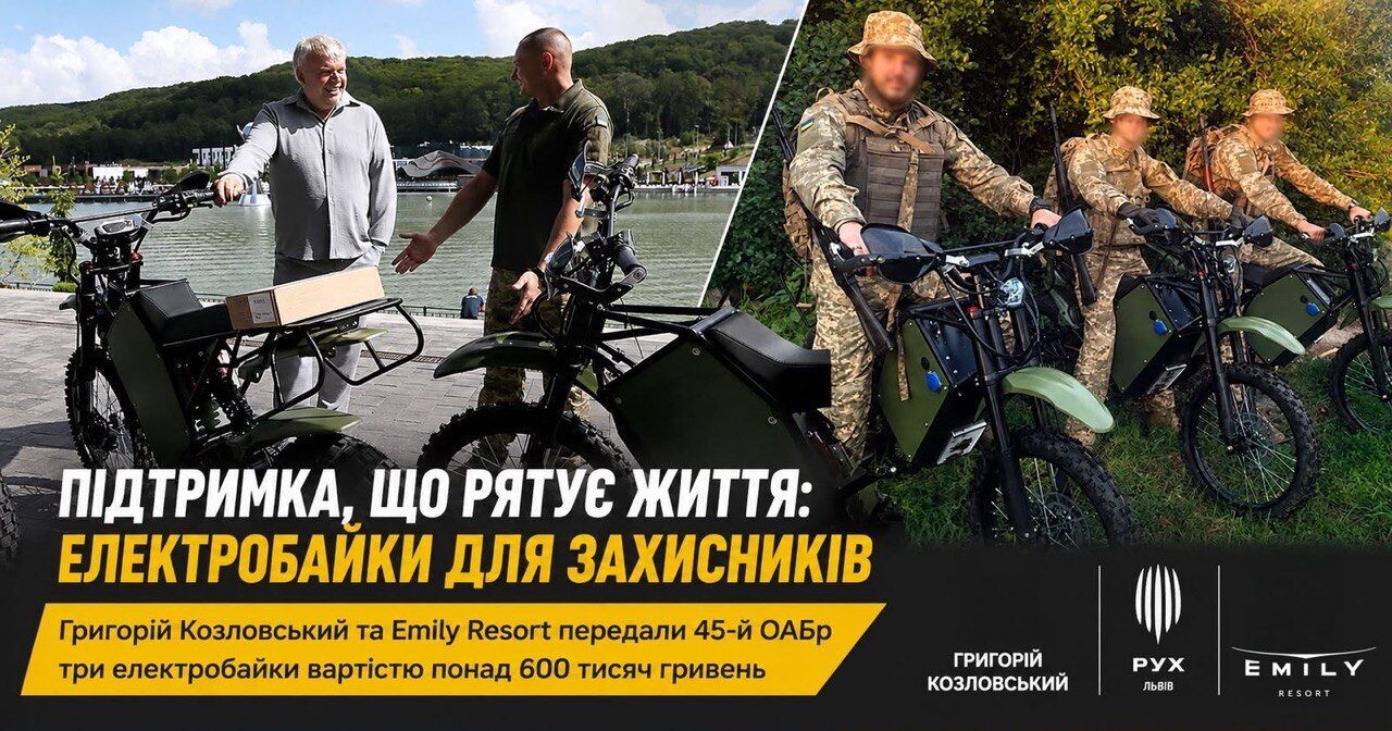 Підтримка, що рятує життя