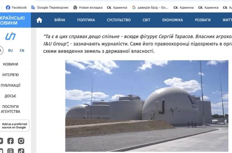 Заволодіння 