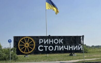 Скарги до суду назвали ризиком нового злочину: що відбувається у справі ”Столичного”