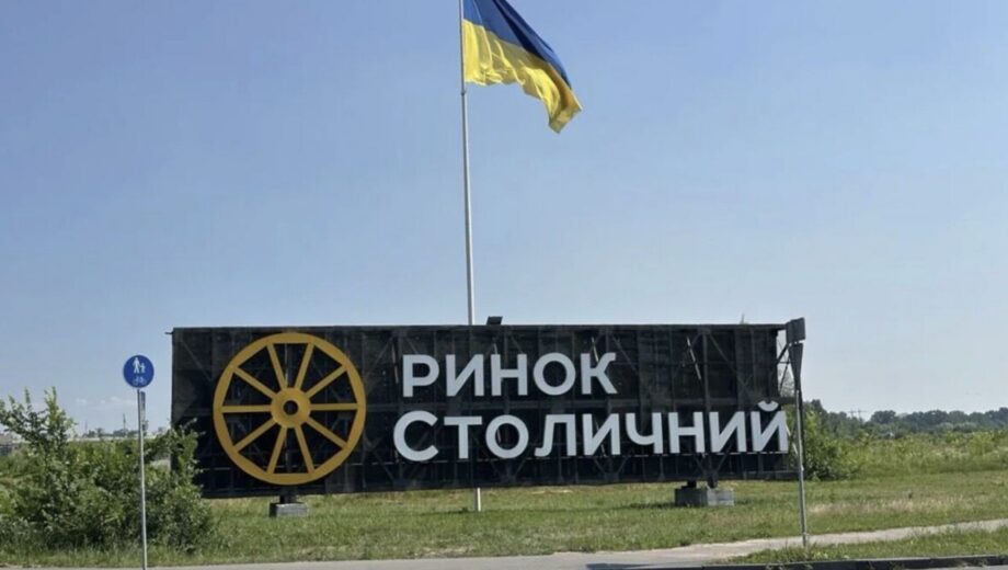 Скарги до суду назвали ризиком нового злочину: що відбувається у справі ”Столичного”