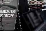 Переплата у понад 16,5 млн грн: що відомо про закупівлю серверів Державним центром зайнятості