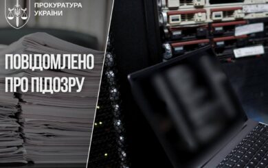 Переплата у понад 16,5 млн грн: що відомо про закупівлю серверів Державним центром зайнятості
