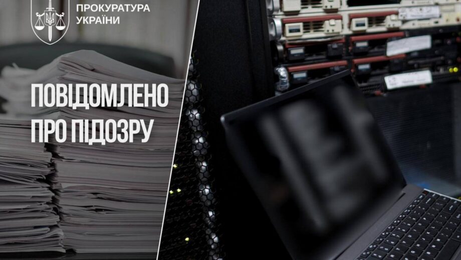 Переплата у понад 16,5 млн грн: що відомо про закупівлю серверів Державним центром зайнятості