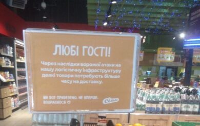 Знищено до 100 тис. ”квадратів” складів: як російські атаки можуть позначитися на цінах продуктів