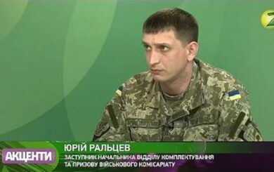 Матеріал про активи генерала Ральцева зник із Google після скарги від імені британської співачки, — 368.media