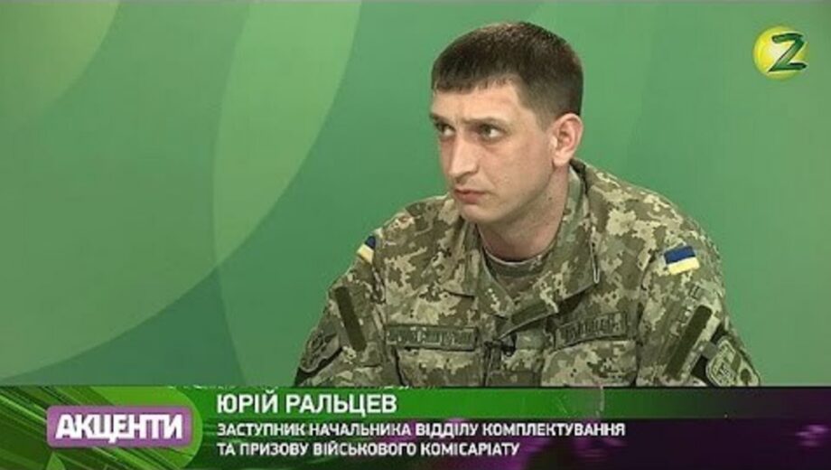 Матеріал про активи генерала Ральцева зник із Google після скарги від імені британської співачки, — 368.media
