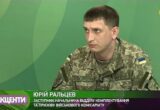 Материал об активах генерала Ральцева исчез из Google после жалобы от имени британской певицы, – 368.media