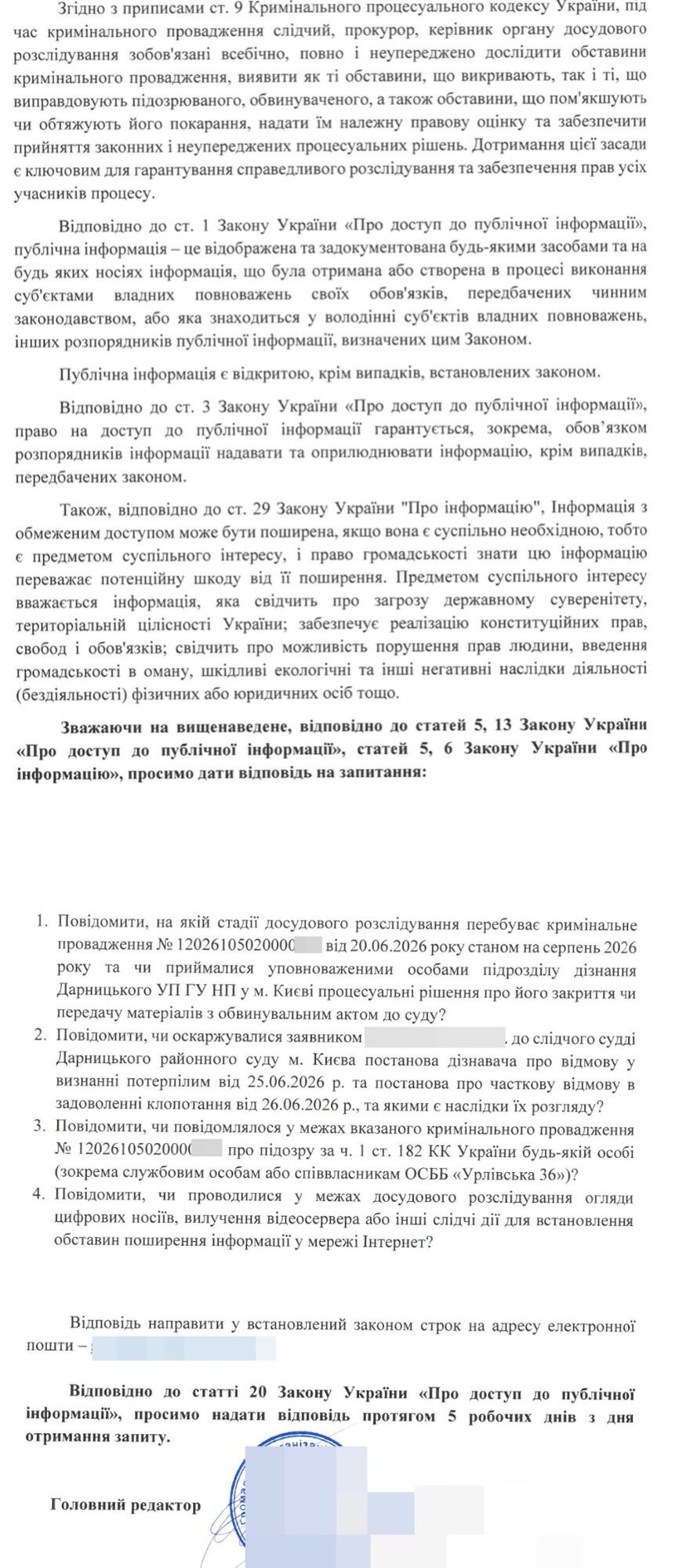 Генератор за 2 миллиона, 11 исков и психологическое давление: детали конфликта в ОСМД на Дарнице