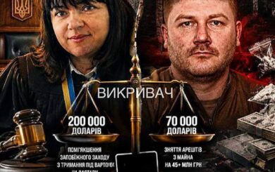 Майже $1 млн наркотичного прибутку на місяць і застава менш як мільйон гривень: ”Викривач” заявив про рішення у справі ”Двадцятівських”