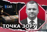 Залог или »кэшбек» для криминальных денег: дело »Мидас» обострило проблему миллионных взносов