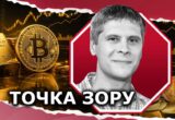 Біткоїн і золото зростають: інвестори реагують на політику ФРС та рекордний держборг США