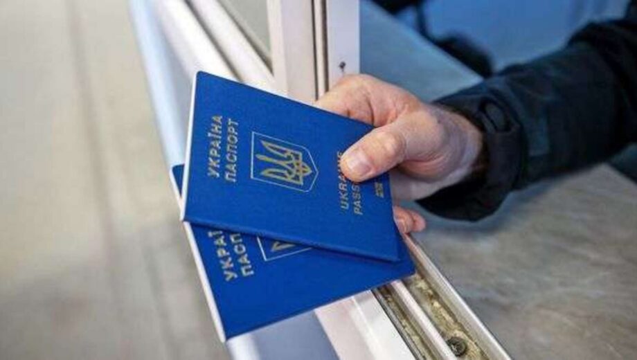 Без військового документа: у яких країнах українці можуть оформити захист