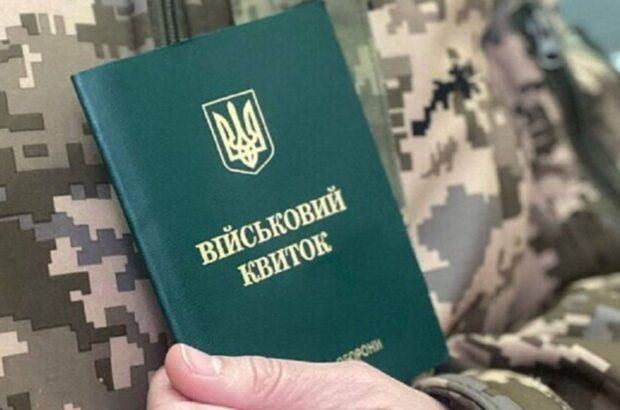Розшук у ”Резерв+” не блокує бронювання на 45 днів: юрист пояснив важливий нюанс