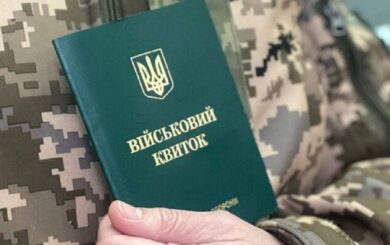 Выезд мужчины с инвалидностью I группы: какие документы нужны на границе