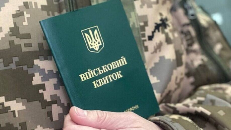 Виїзд чоловіка з інвалідністю I групи: які документи потрібні на кордоні