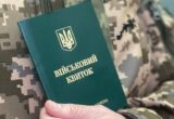 Повістку може вручити не лише ТЦК: юристка пояснила, хто має таке право