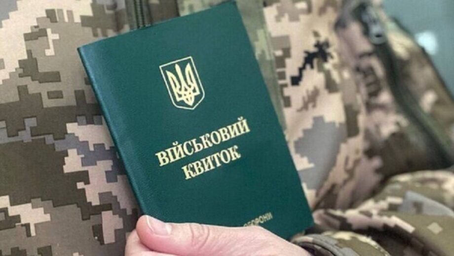 Повестку может вручить не только ТЦК: юрист объяснила, кто имеет такое право