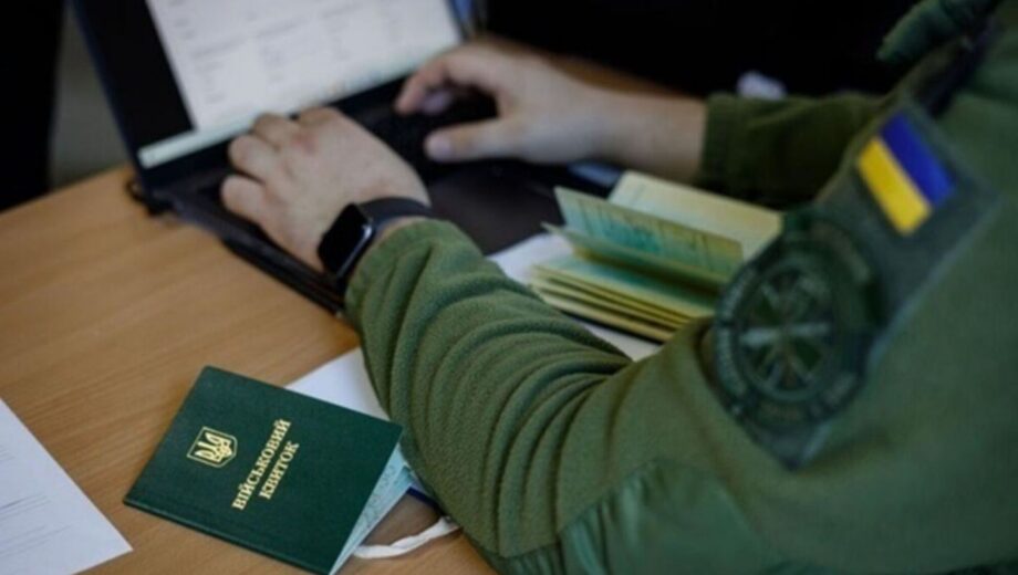 Бронирование для выезда за границу: как изменить отсрочку без риска мобилизации