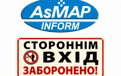 Поліція розслідує можливе підроблення протоколу зборів АсМАП Київщини: що відомо про справу