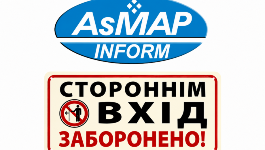 Поліція розслідує можливе підроблення протоколу зборів АсМАП Київщини: що відомо про справу