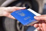 Резерв+ чи штамп у паспорті: як українцям підтвердити право на тимчасовий захист у ЄС