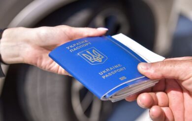 Резерв+ или штамп в паспорте: как украинцам подтвердить право на временную защиту в ЕС