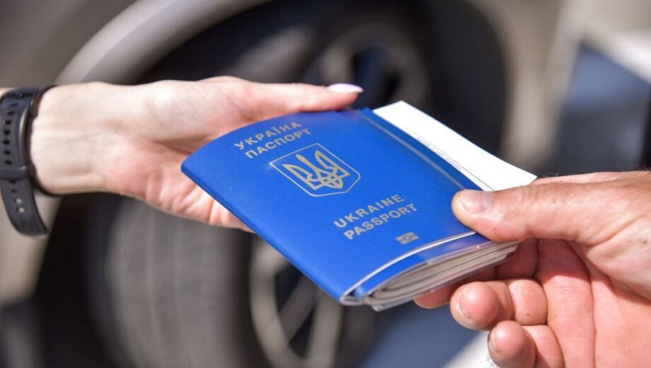 Резерв+ или штамп в паспорте: как украинцам подтвердить право на временную защиту в ЕС