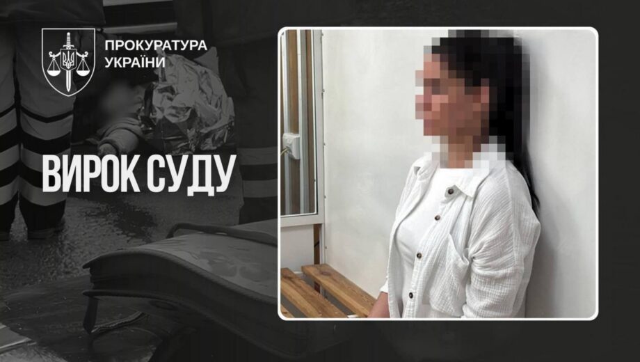 Суд виніс вирок поліцейській, яка на службовому авто збила на смерть дитину в Прилуках