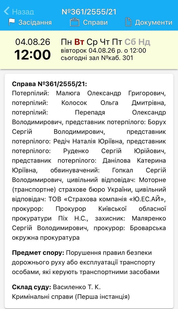 Шестой год в суде: по делу о партнере Астионов о смертельном ДТП допросили свидетелей и потерпевшего